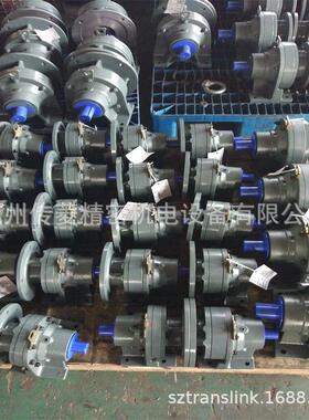 台湾TRANSCYKO减速机THHM2-613/10-104卧式摆线减速机功率1.5kw速