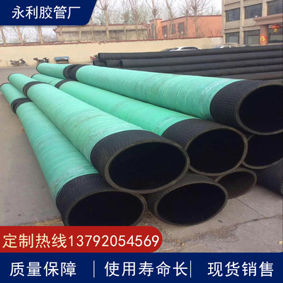 6寸-10寸瓦斯排放橡胶管 DN150mm-250mm煤矿用高压吸排水管