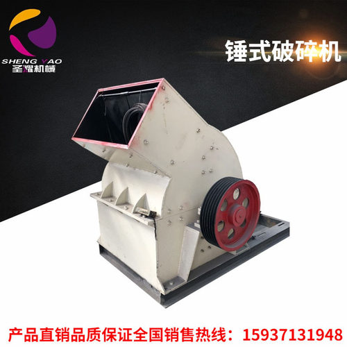 小型柴油动力锤式破碎机 鹅卵石破碎制砂机设备 移动式锤式制砂机