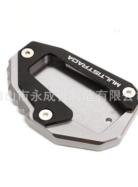 杜卡迪Multistrada 950 1100 1200/S/GT 1260 改装侧边撑加大座垫