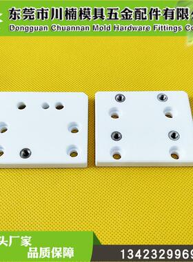 庆鸿慢走丝下部陶瓷绝缘板 庆鸿机绝缘板CH302/64*76*10MM