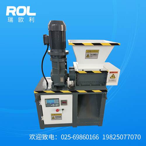 瑞欧利厂家直销小型撕碎机塑料桶铁桶油漆桶撕碎机