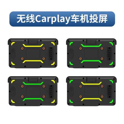 跨境热销5寸摩托车导航仪专用车机carplay无线投屏 苹果&安卓auto