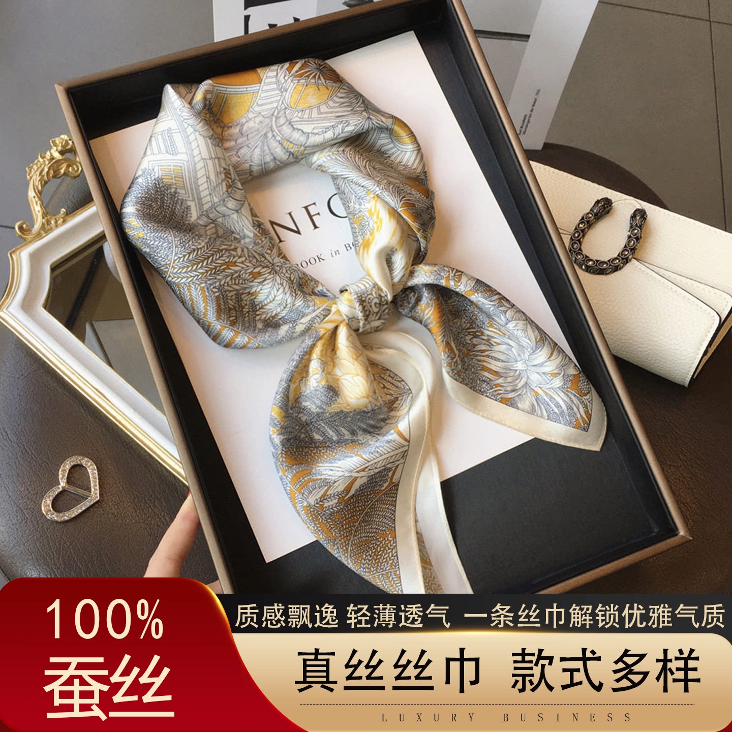 热带丛林100%桑蚕丝真丝丝巾春秋季新款百搭时尚装饰气质70小方巾