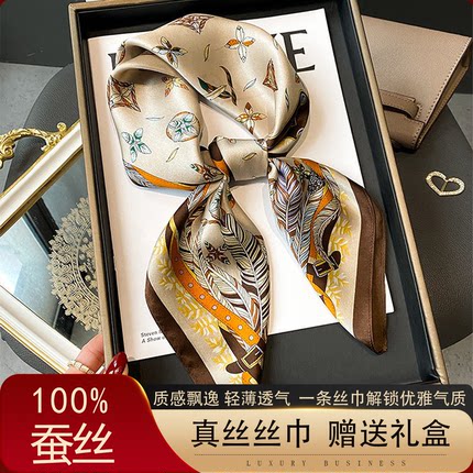女神节送妈妈高端礼物带礼盒装正品100%杭州桑蚕真丝杭州中方巾
