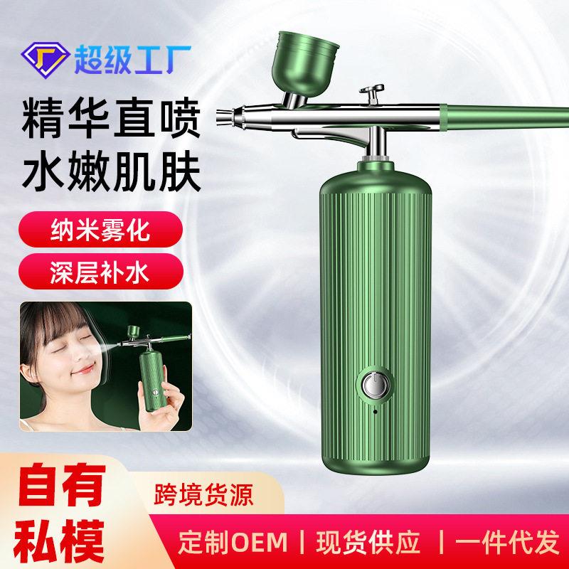 跨境注氧补水仪导入仪蒸脸器压手持纳米喷雾面部美容家用注氧仪