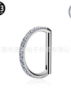 G23钛合金镶石D字鼻钉鼻环跨境电商热卖身体穿刺ASTMF-136钛饰品