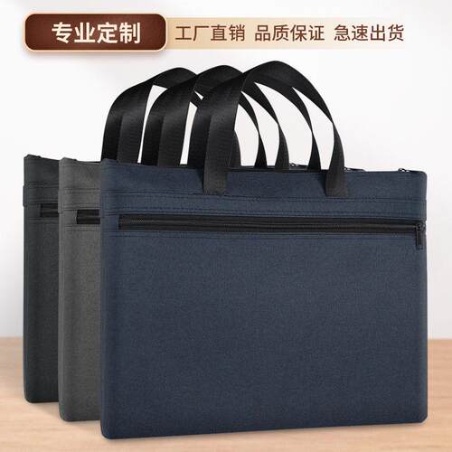 欧克奇大容量防水手提文件袋拉链会议袋双层资料袋收纳袋文件包