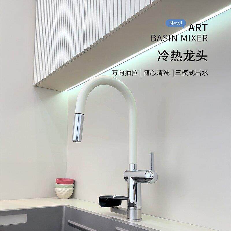 厨房水槽万向抽拉水龙头洗菜盆防溅单孔可旋转冷热伸缩带洗杯器