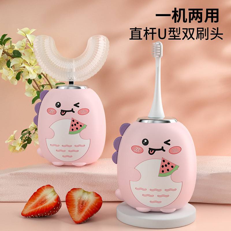 儿童u型电动牙刷牙刷头充电式智能家用全自动软毛声波一件代发