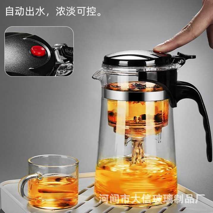 飘逸杯泡茶壶过滤冲茶器家用茶壶茶水一键分离茶具滤茶玻璃泡茶杯