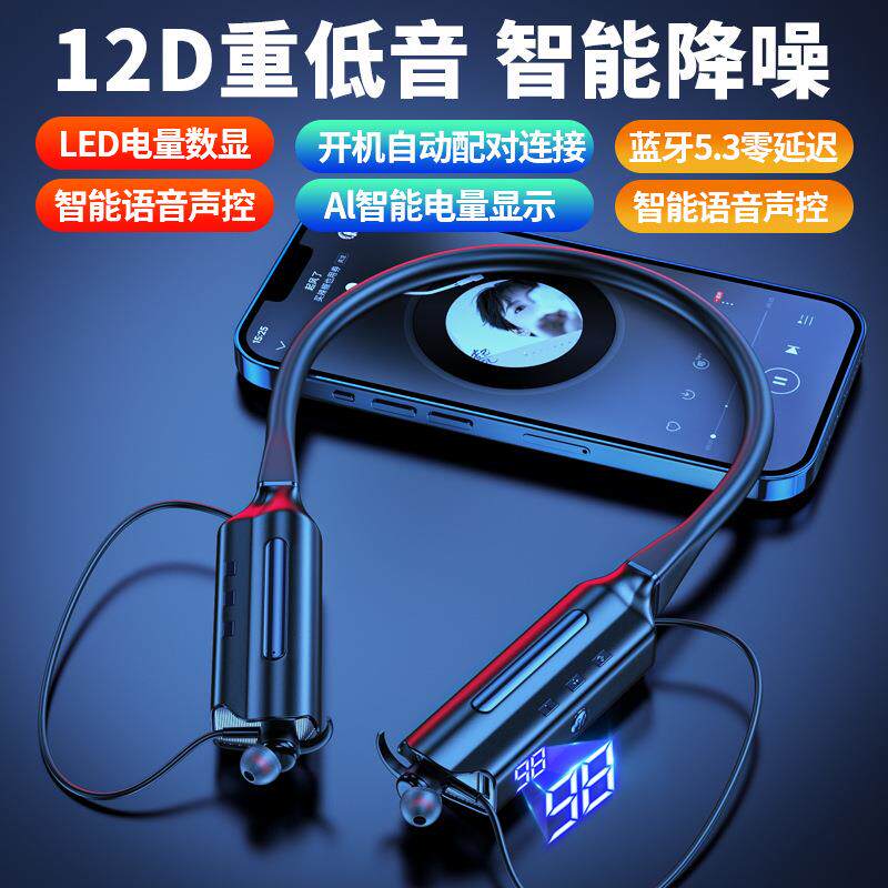 蓝牙耳机2025新款大电量待机续航重低音AI智能声控颈挂脖式可插卡