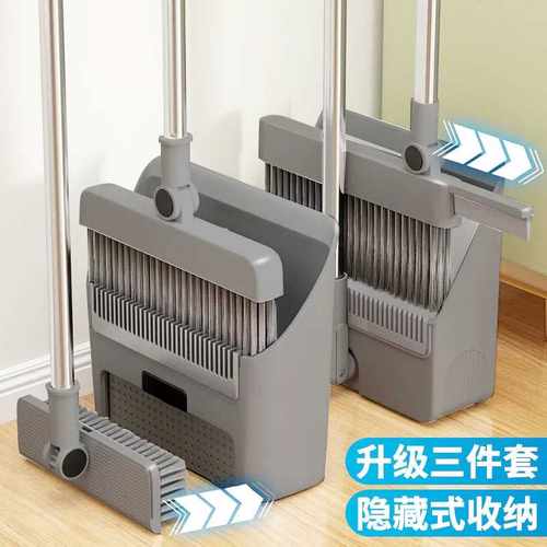 四合一扫把簸箕套装加厚加大折叠簸箕组合软毛不粘发扫帚家用扫地