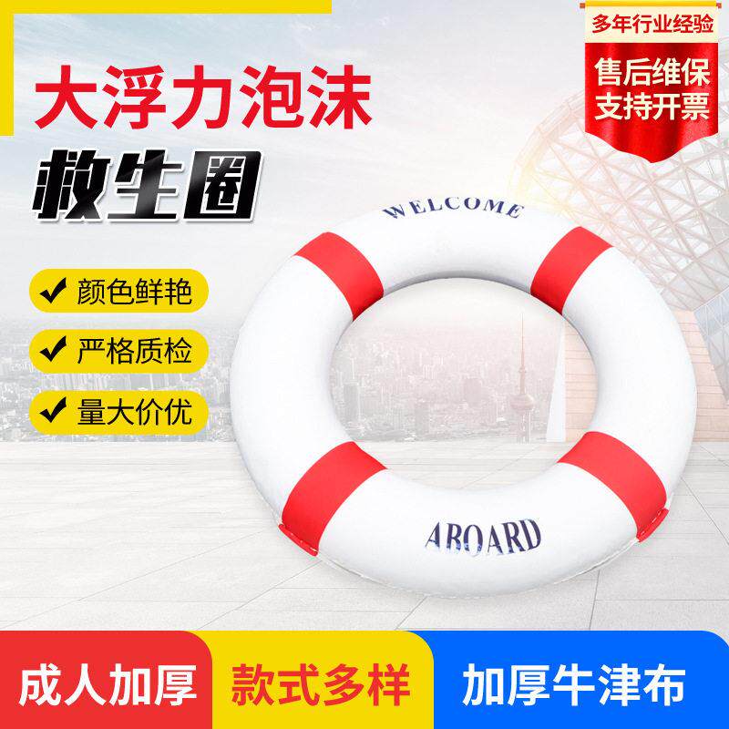 成人游泳圈泡沫实心加厚儿童大人腋下圈超大号漂浮圈救生圈大浮力