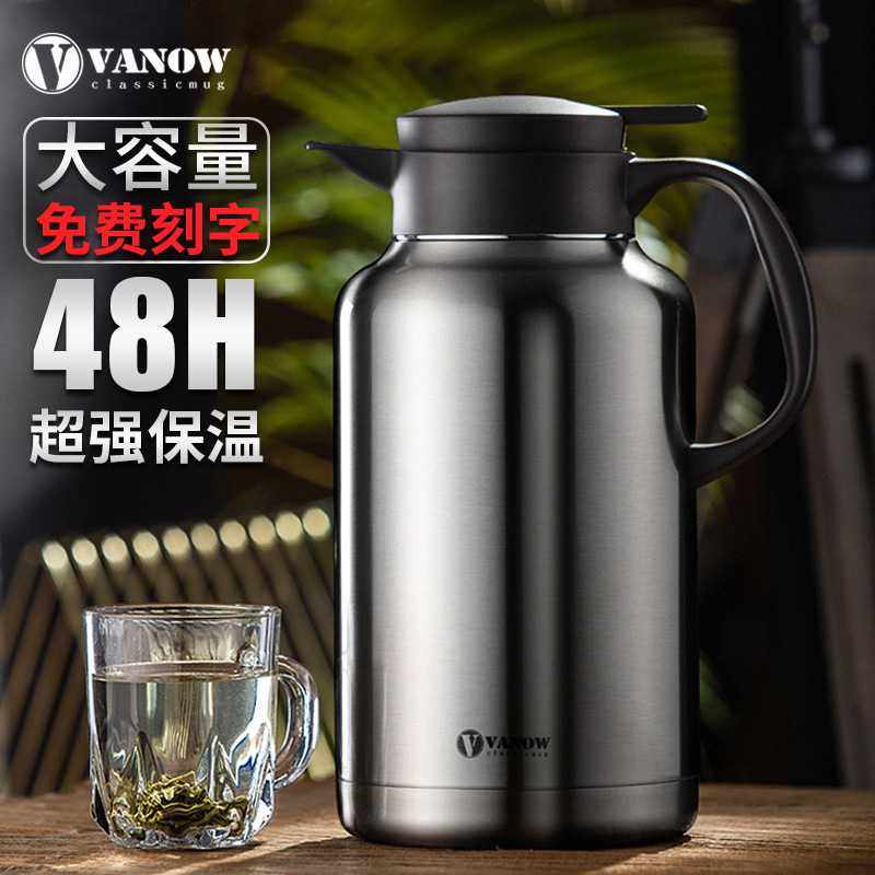 Vanow 保温水壶家用热开水瓶316不锈钢大容量便携暖水壶2.2l升