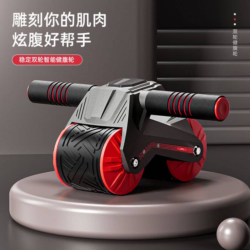 健腹轮自动回弹健腹器练腹肌家用锻炼减肥神器健身器材户外腹肌轮