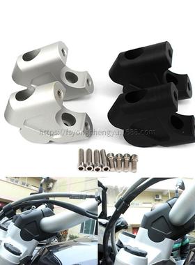 适用BMW R1200GS ADV 改装加高码 车把增高码 加高 后移码