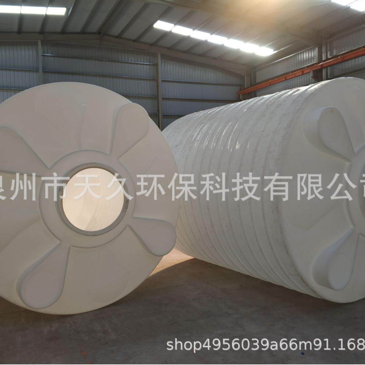塑料水塔8吨 厂家现货供应酸碱水箱pe水桶8000L升加厚PE塑
