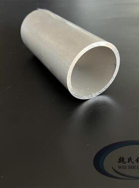 铝合金圆管φ61*4mm内径53mm铝管6063圆管空心管无缝管硬质圆管