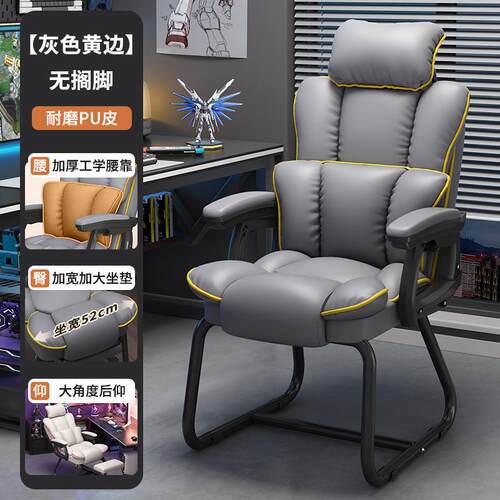 电脑椅子靠背椅家用舒适久坐办公椅老板椅宿舍大学生电竞座椅转椅