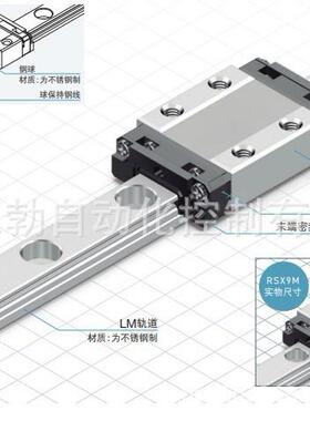 THK 精密直线导轨滑块 HSR/SSR/SHS 系列 刚性重载机床线性滑轨