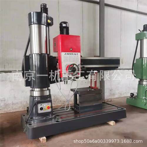 南京现货Z3050X16/1全液压摇臂钻床 50加强型横臂钻 钻孔攻螺纹