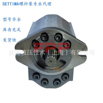 SETTIMA高压静音齿轮泵G33C018CCFSAEAAC注塑机伺服配套油泵
