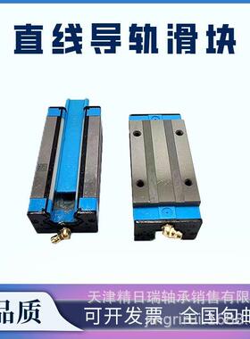 凯特HTPM滑块导轨LGS15AN  LGS25AN  LGS30AN  LGS35AN LGS45AN