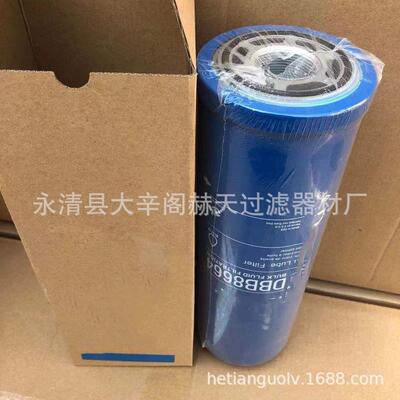 厂家供应替代 DBB8666 DBB8664 DBB8665 液压油过滤器 DBB8665