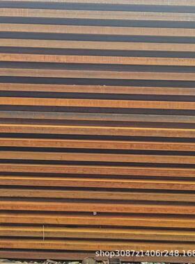 现货山钢Q690D高强钢板热轧调质Q+T矿山机械用莱钢Q550D高强钢板