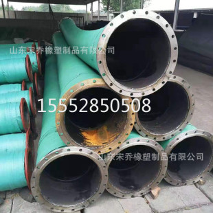 650mm吸油排水抽泥沙橡胶钢丝管24寸法兰式 橡胶钢丝埋吸胶管