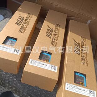 天津华宁 GVY10矿用本质安全型撕裂传感器 中矿三杰