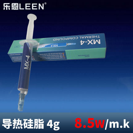 乐恩LEEN导热硅脂电脑cpu散热硅胶导热散热胶笔记本显卡硅脂膏4g