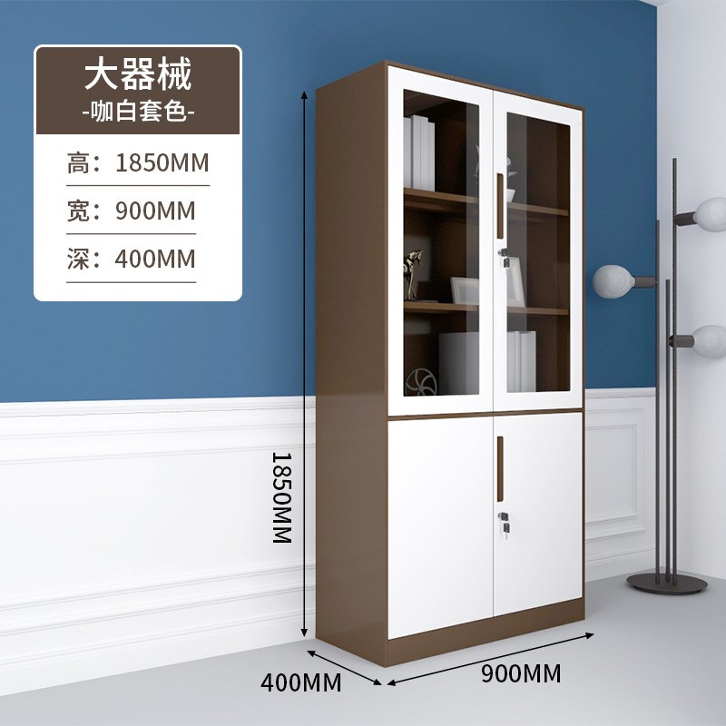 办公铁皮文件柜拆装资料柜凭证柜财务窄边套色大器械档案柜钢制柜