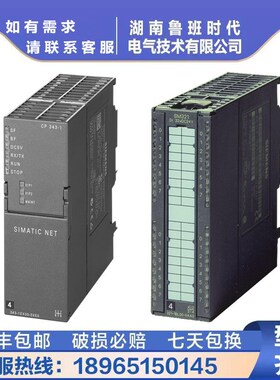 西/门子6ES7153 IM153-1接口模块6ES7153-1AA03/2BA02/2BA10/0XB0