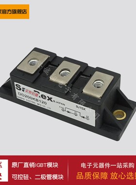 二极管模块DD60KB80 DD160KB40 DD200KB40 DD240KB40 DD300KB40