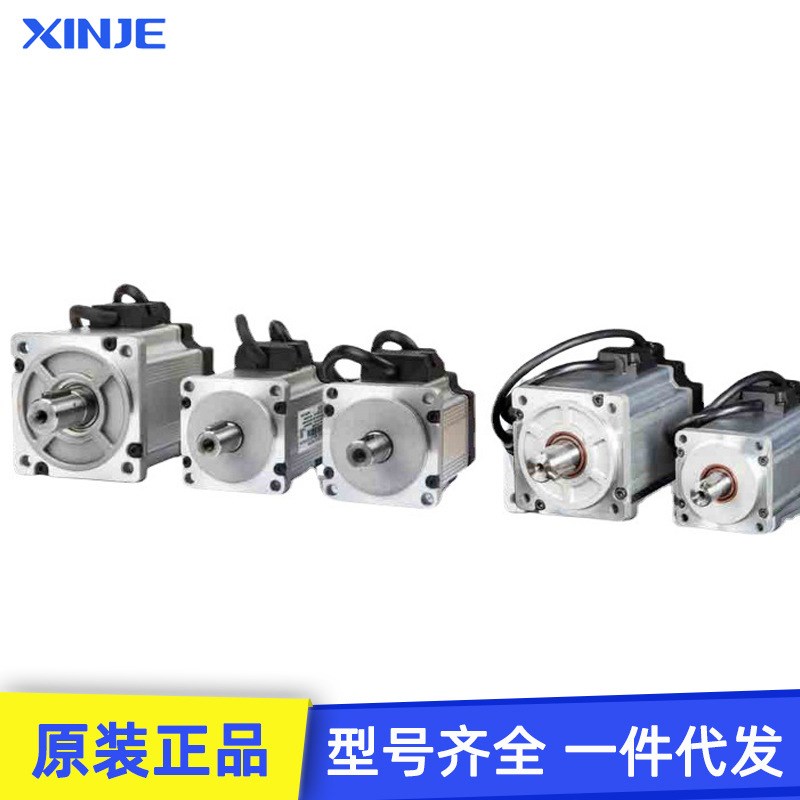 xinje信捷DS3E-20P4-PFA+MS-60STE-M01330B-20伺服驱动器电机