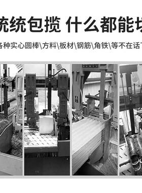 晨龙锯床 27x0.9x3505mm 双金属带锯条 长度选配锯条焊接机卡带机