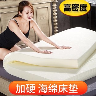 TUF4加硬高密度1.8海绵床垫1.5m记忆棉1.2米软垫学生宿舍被褥