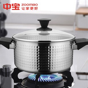 中宝304汤锅加厚复底24cm大容量家用煮汤卤肉炖锅定礼品不锈钢锅