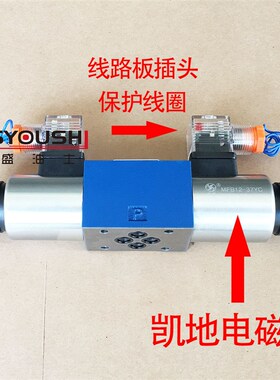 电磁阀4WE6J-61/CG24Z5L 4WE6J6X/AW220NZ5L 4WE-6-J/E-W240-20