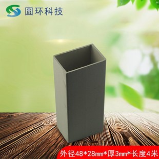 PVC扁通pvc扁管PVC扁通外径62mm 42mm塑胶塑料异型材pvc长方形管