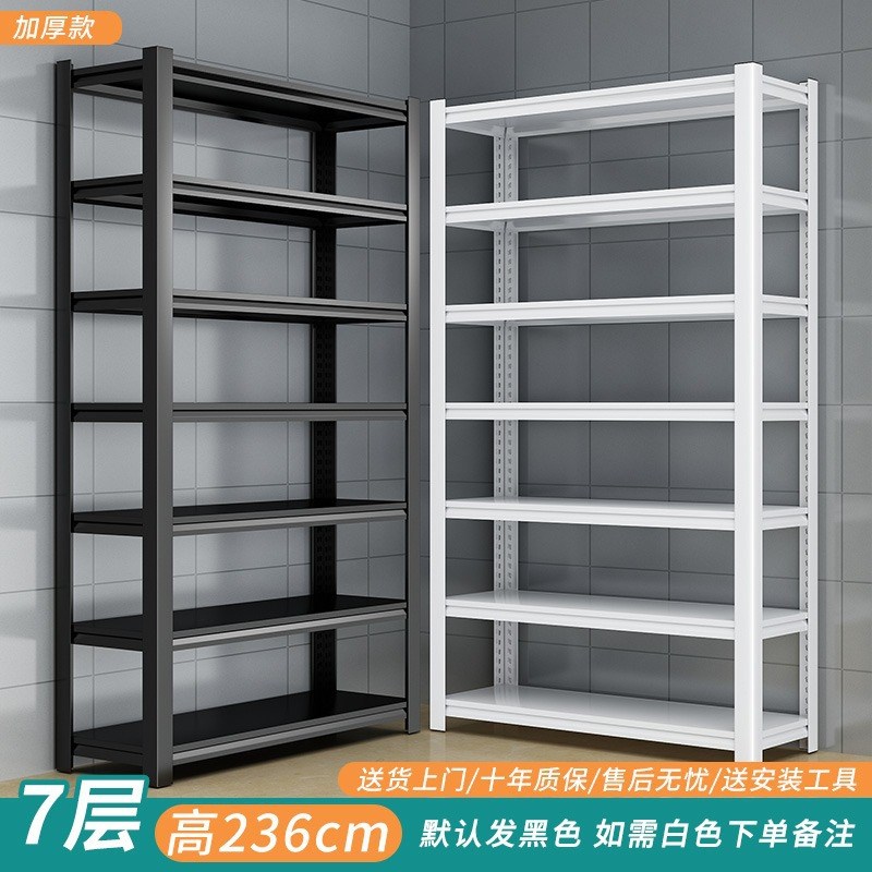 货架仓储仓库超市角钢展示架落地多层置物架阳台杂物储物架铁货架