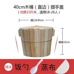 51N蒸饭木桶杉木小号糯米饭无胶水家用厨房商用带盖甑子蒸笼
