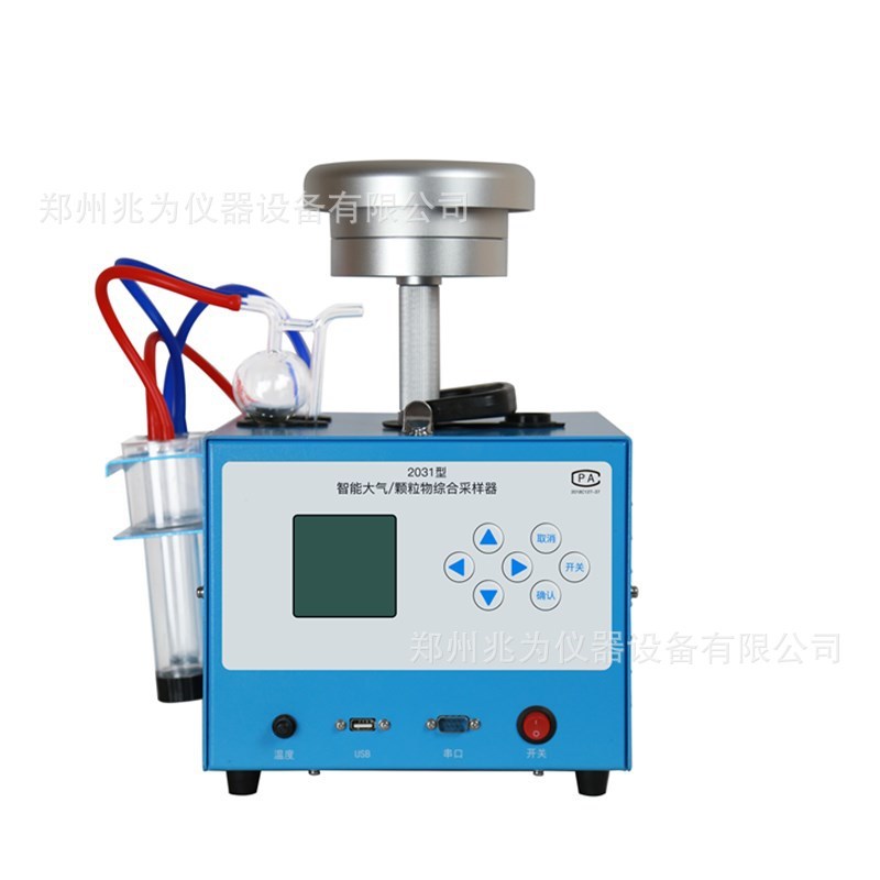 AW-2031智能大气/颗粒物综合采样器 大气颗粒物二合一采样仪