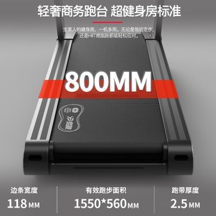 易跑YPOO跑步机家庭用商用坡度健身房器材YP-XM-JL-cp18.5