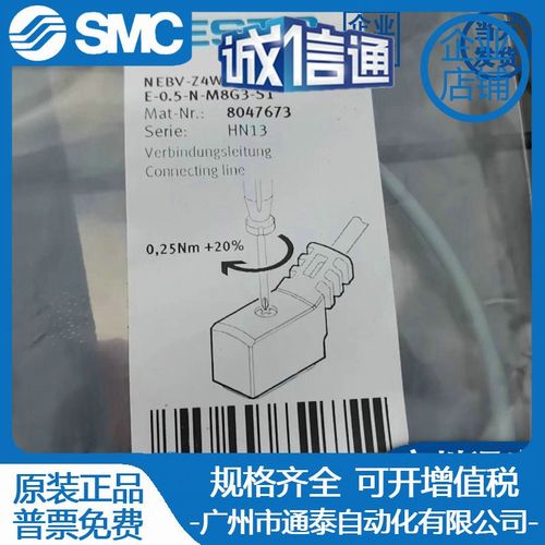 FESTO费斯托连接电缆NEBV-Z4WA2L-P-E-0.5-N-M8G3-S1 8047673现货