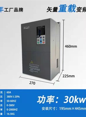 厂家变频器CHRH475FEE/4110FPE F380/7.5KW三相浙江日虫工