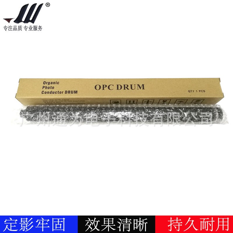 兼容 理光MPC2011鼓芯 mpc2003 MPC2503sp原色单鼓