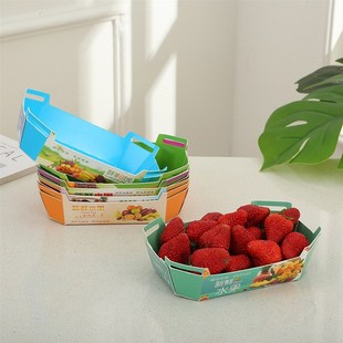 一次性免折款水果包装盒无盖金色船型盒香印葡萄打包盒纸质托盘